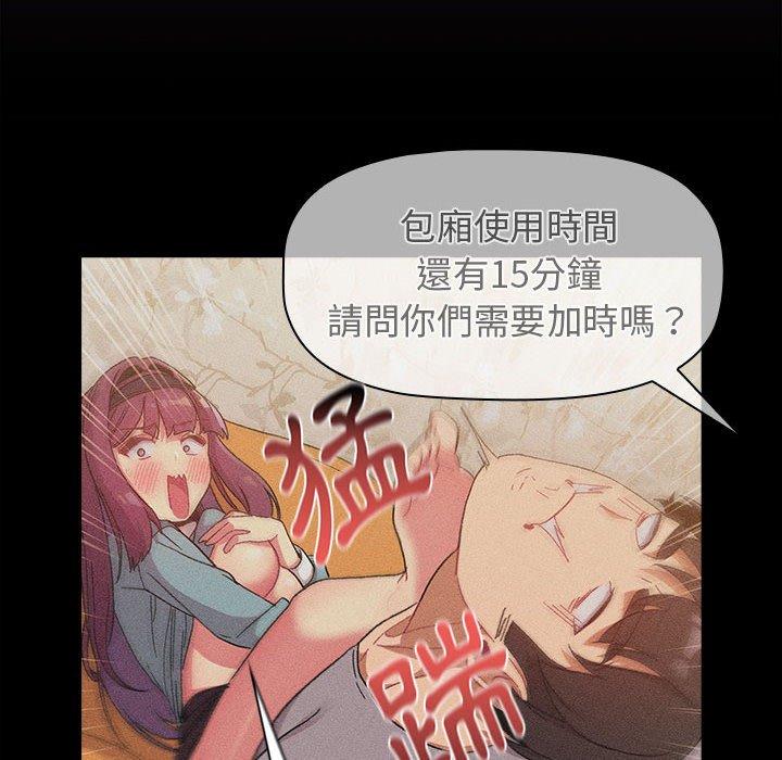 第25话 - 第72.jpg页