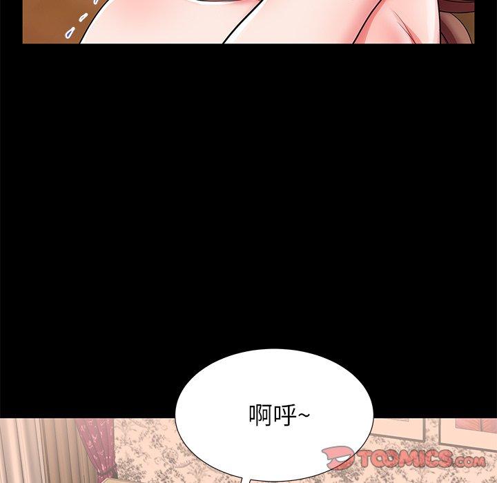 第47话 - 第98.jpg页