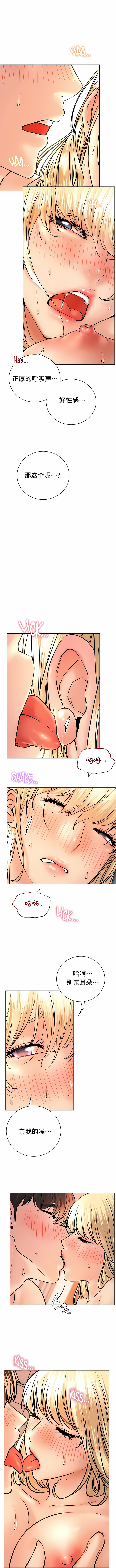 第47话 - 第6.jpg页
