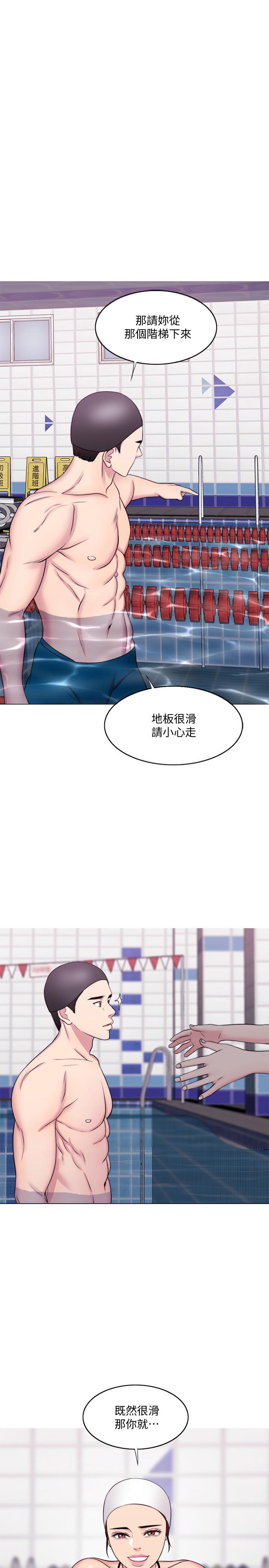 第36話-離婚女人的危險遊戲 - 第27.jpg页