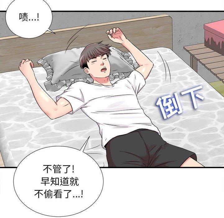 第 2 话 - 第63.jpg页