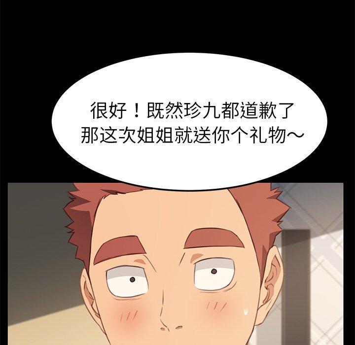 第40话 - 第132.jpg页