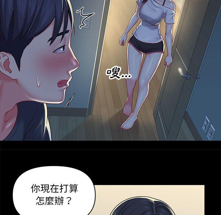 第10話 - 第57.jpg页
