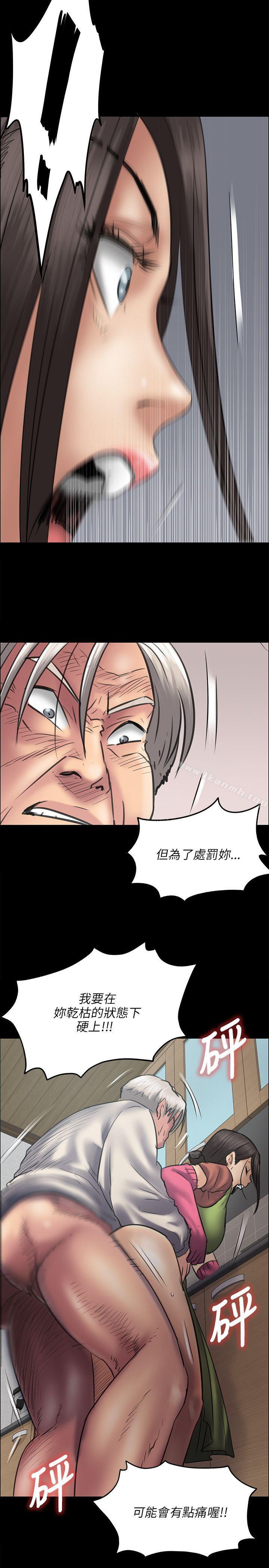 第40話 - 第17.jpg页