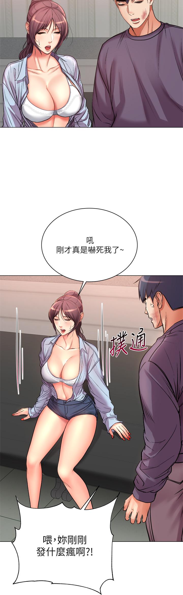 第41话-你想对我做奇怪的事吗 - 第23.jpg页