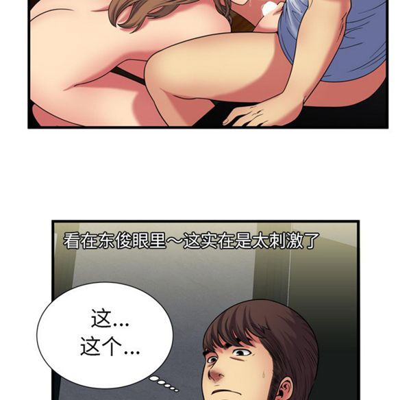 第 42 话 - 第44.jpg页