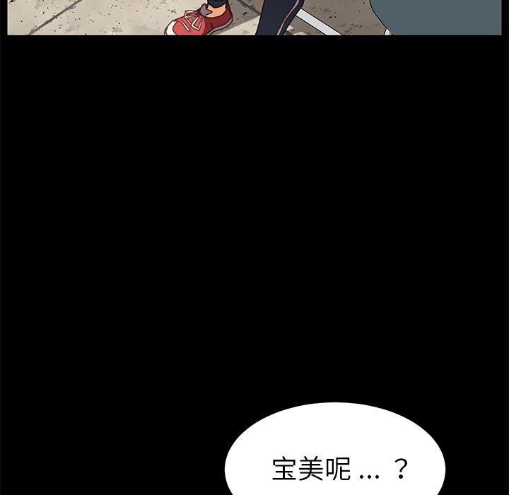 第19话 - 第168.jpg页