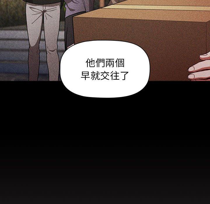 第20话 - 第112.jpg页