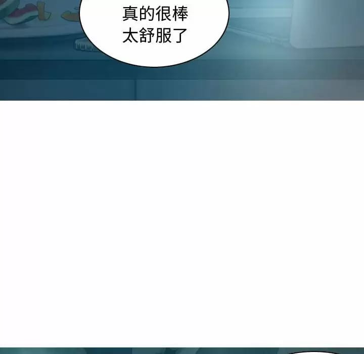 第10話 - 第82.jpg页