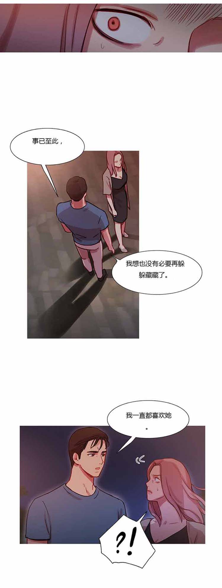 第 26 话 - 第5.jpg页