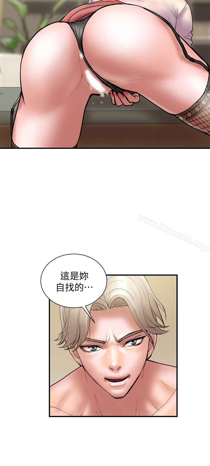 第14话-要是想保护你老婆… - 第24.jpg页