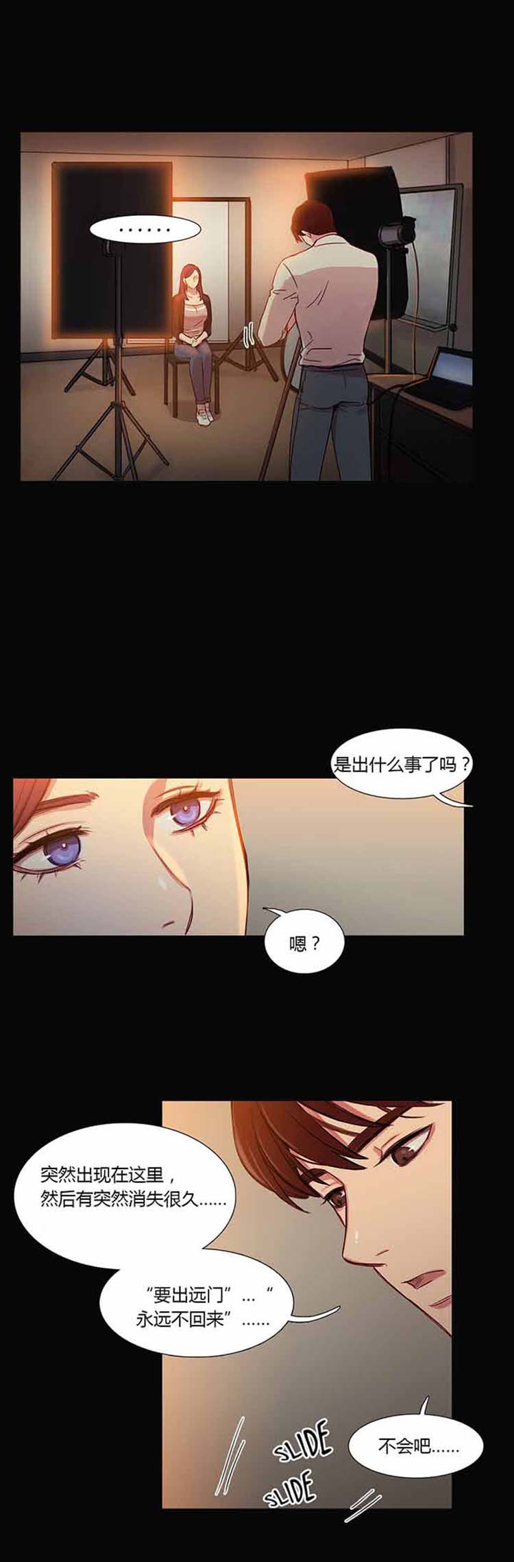 第 27 话 - 第10.jpg页