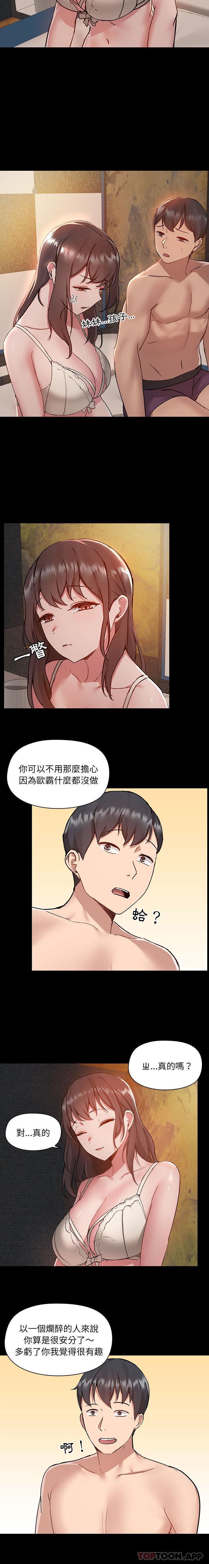 第45话 - 第3.jpg页