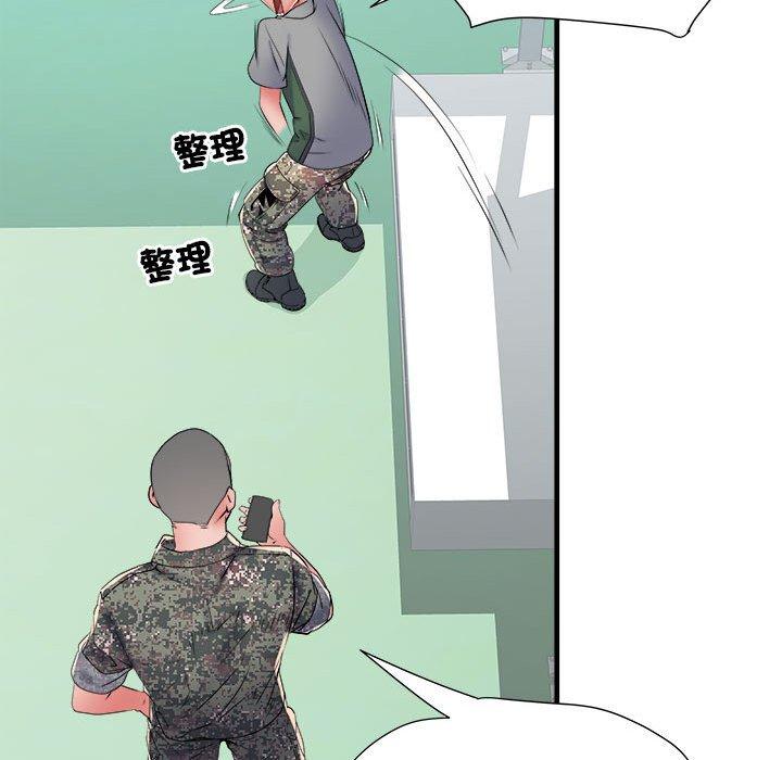 第56话 - 第38.jpg页