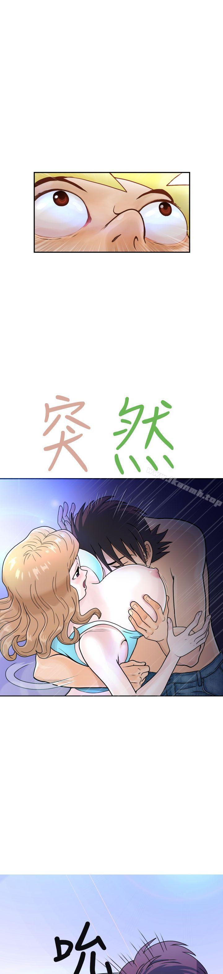 第2话 - 第23.jpg页