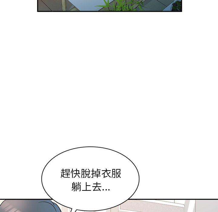 第8話 - 第97.jpg页