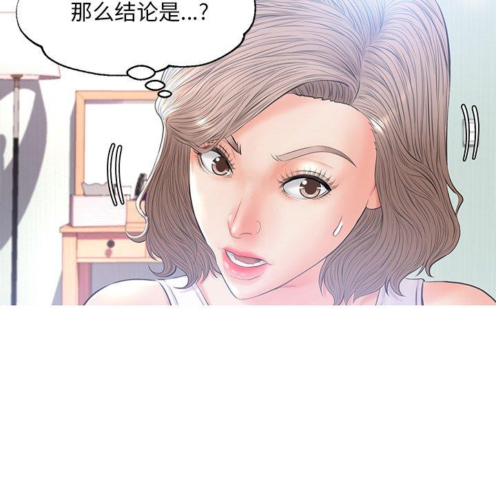 第 14 话 - 第31.jpg页