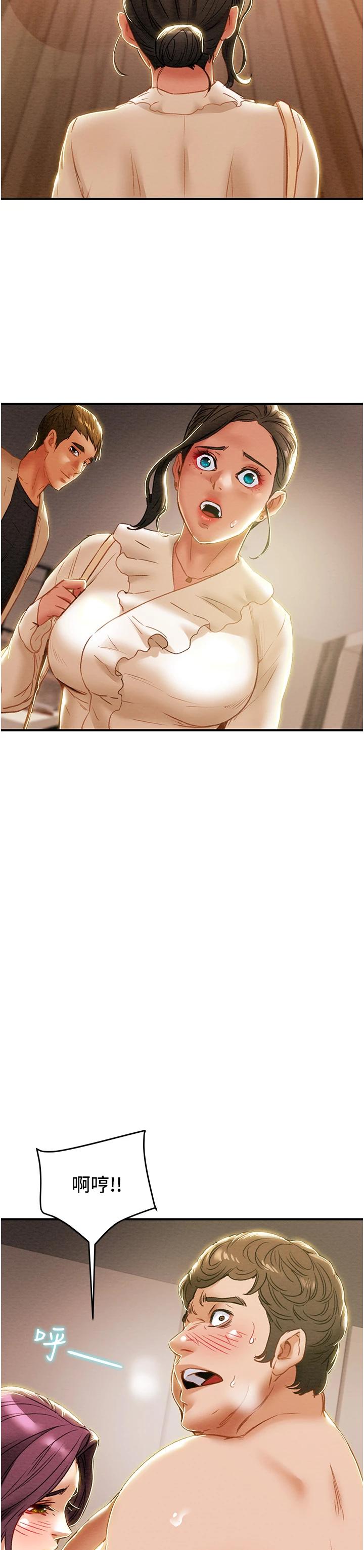 第59话-小姨子，我来带妳进入新世界 - 第52.jpg页