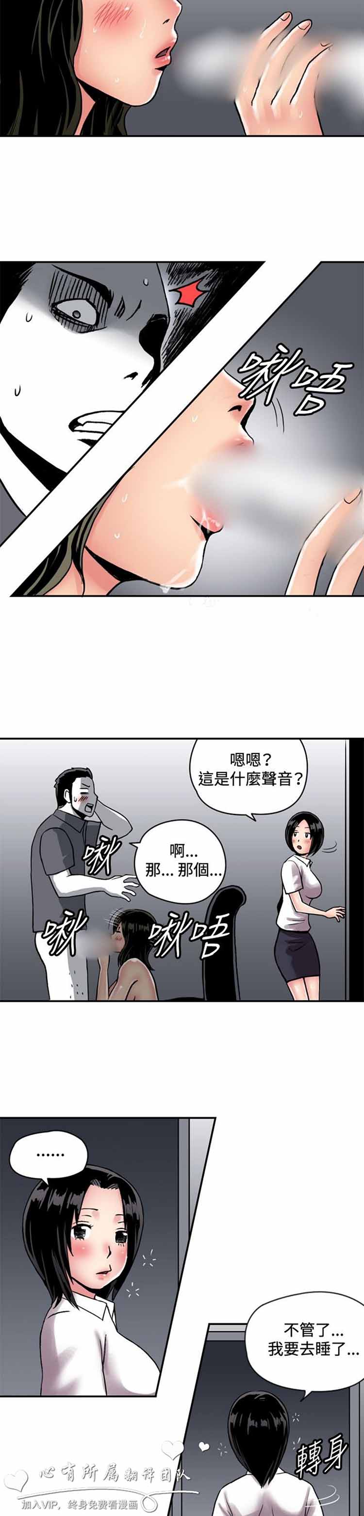 第 33 话 - 第6.jpg页