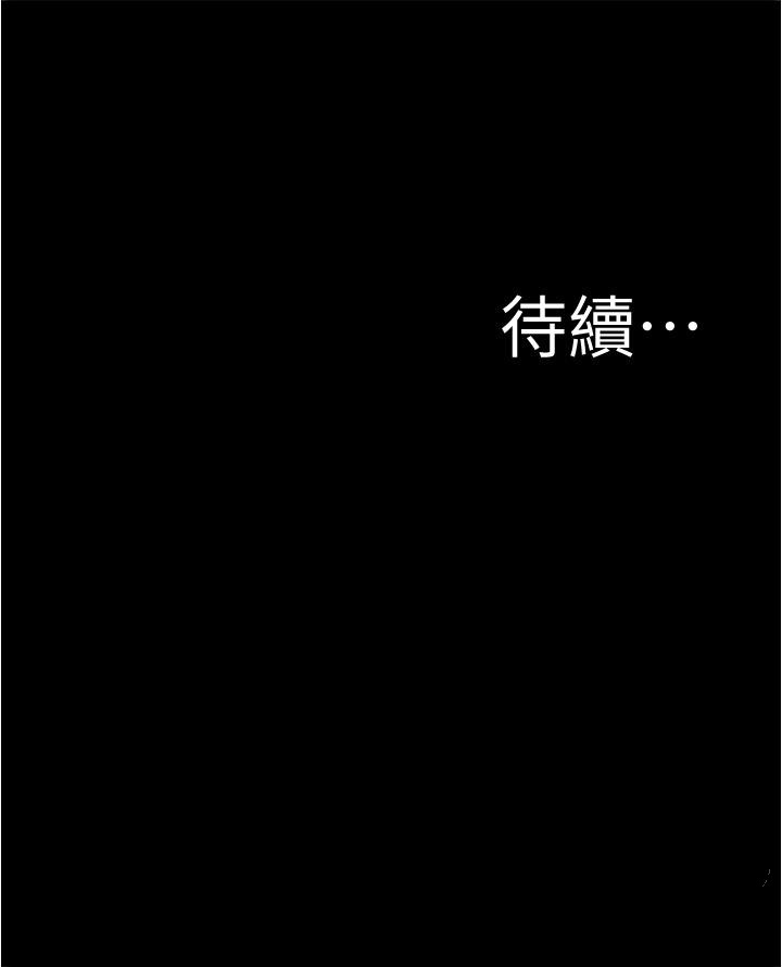 第64話-穿著婚紗露出內褲 - 第36.jpg页
