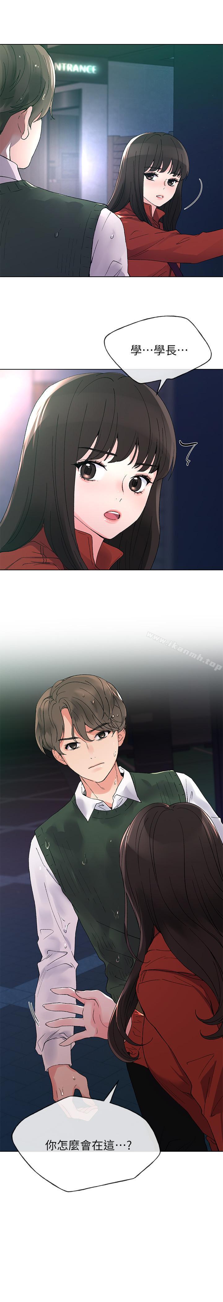 第48話-我不會放過你們兩個... - 第1.jpg页