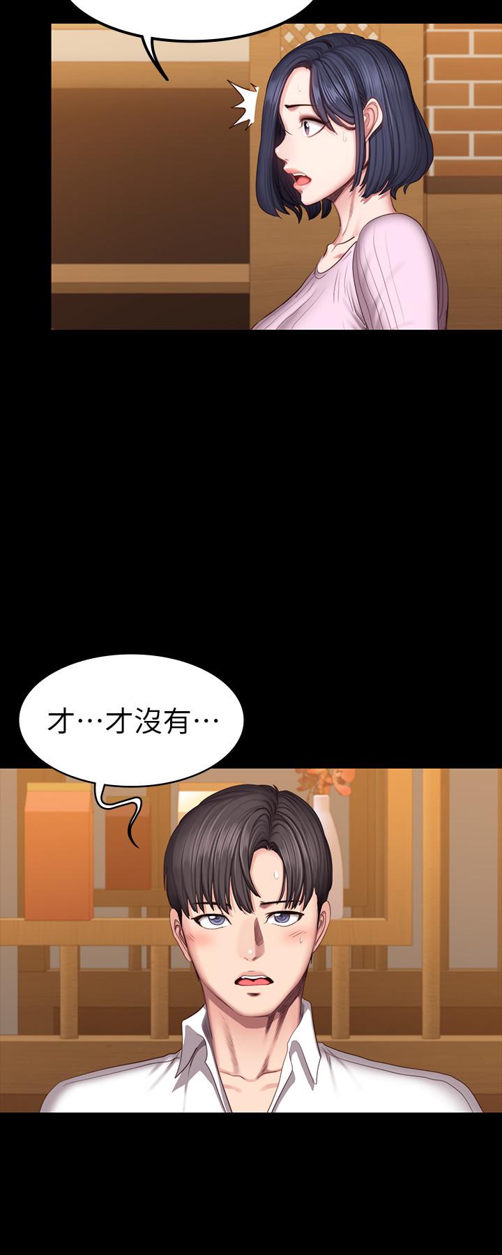 第47話-以晨難以捉摸的心 - 第9.jpg页