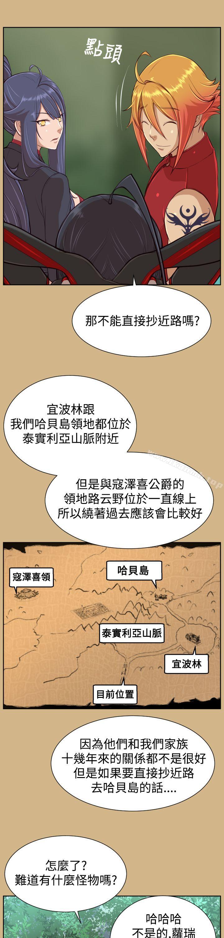 第31话 - 第32.jpg页