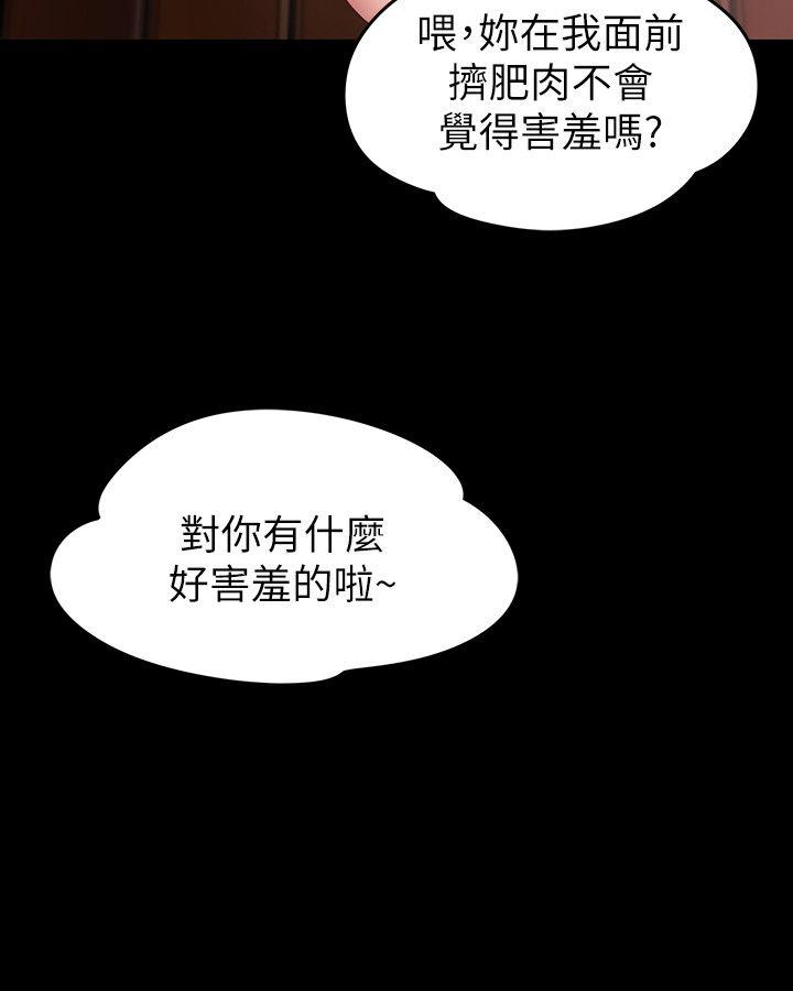 第1話-健身房的銷售秘訣 - 第35.jpg页