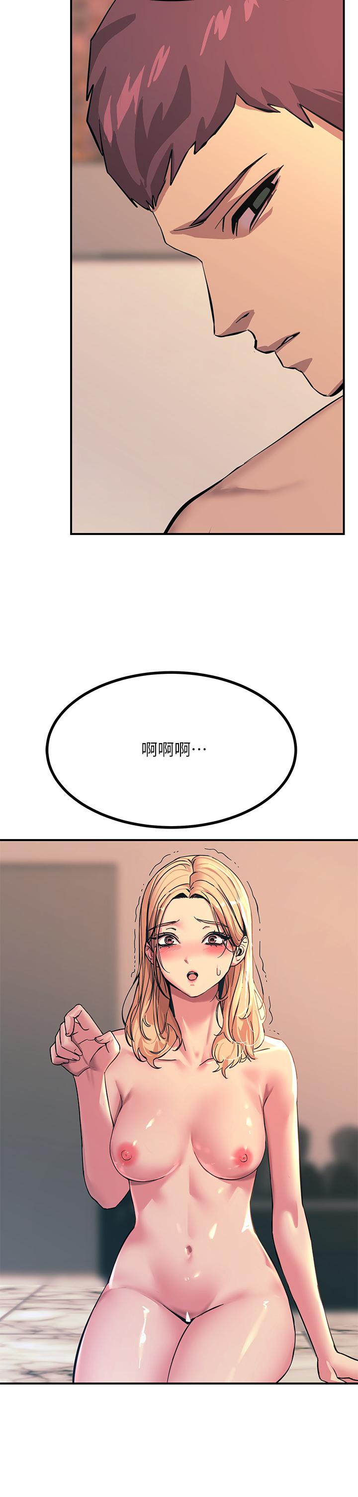 第17話-賜予發春母狗的恩寵 - 第47.jpg页