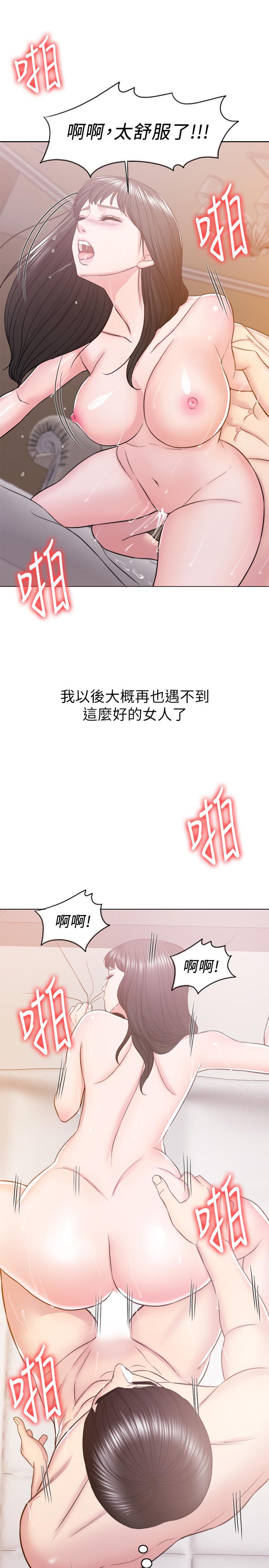 第13話-特地穿了你喜歡的泳衣 - 第31.jpg页