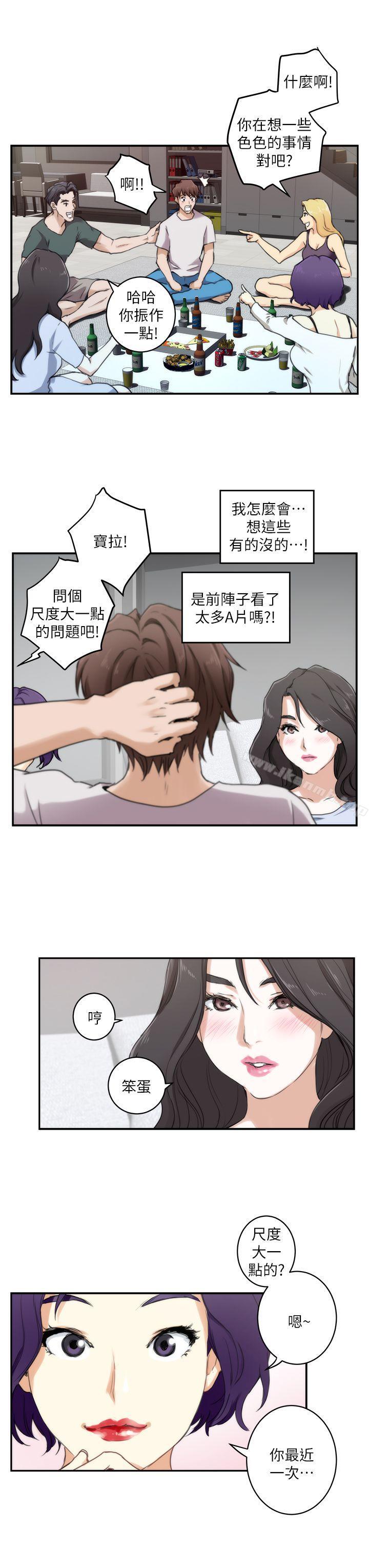 第3话 - 第16.jpg页