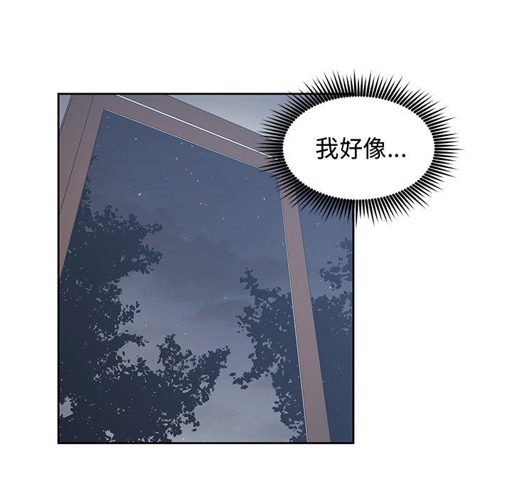 第 12 话 - 第19.jpg页