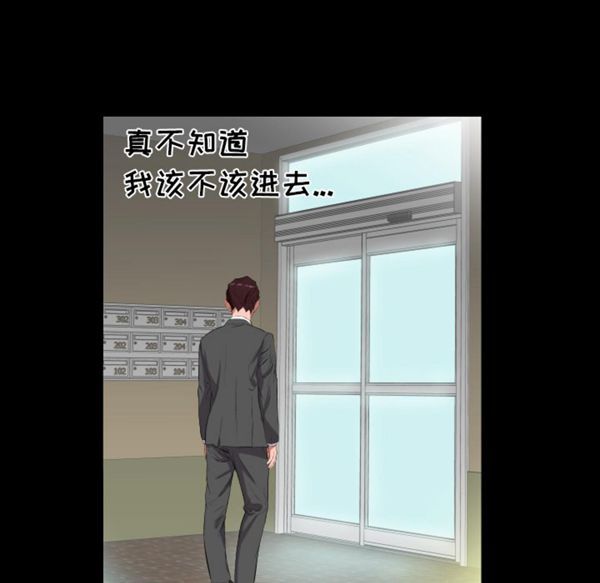 第 11 话 - 第8.jpg页