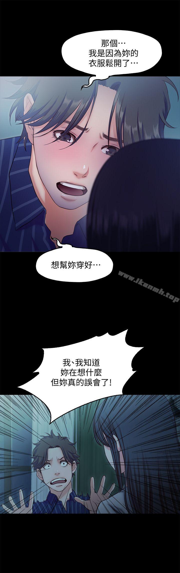 第15话-忍不住的慾望 - 第22.jpg页
