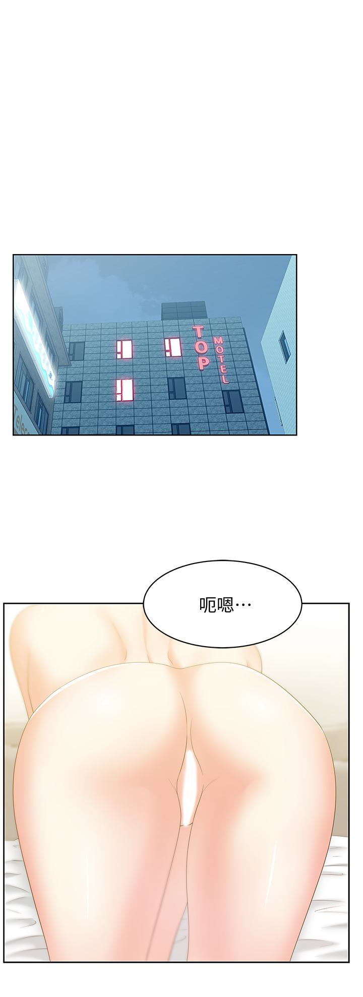 第52话-谁都有弱点 - 第6.jpg页