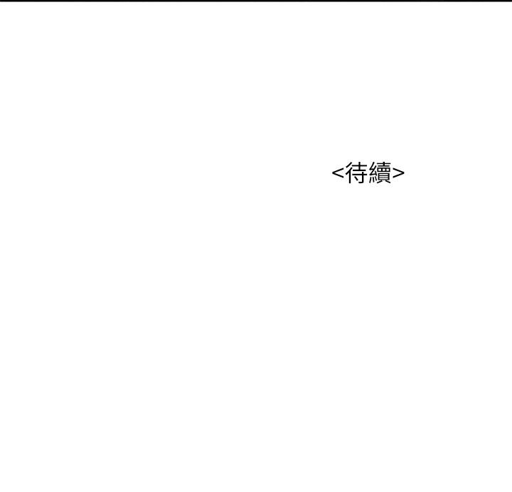 第131话-再次對多熙的身體有反應 - 第31.jpg页