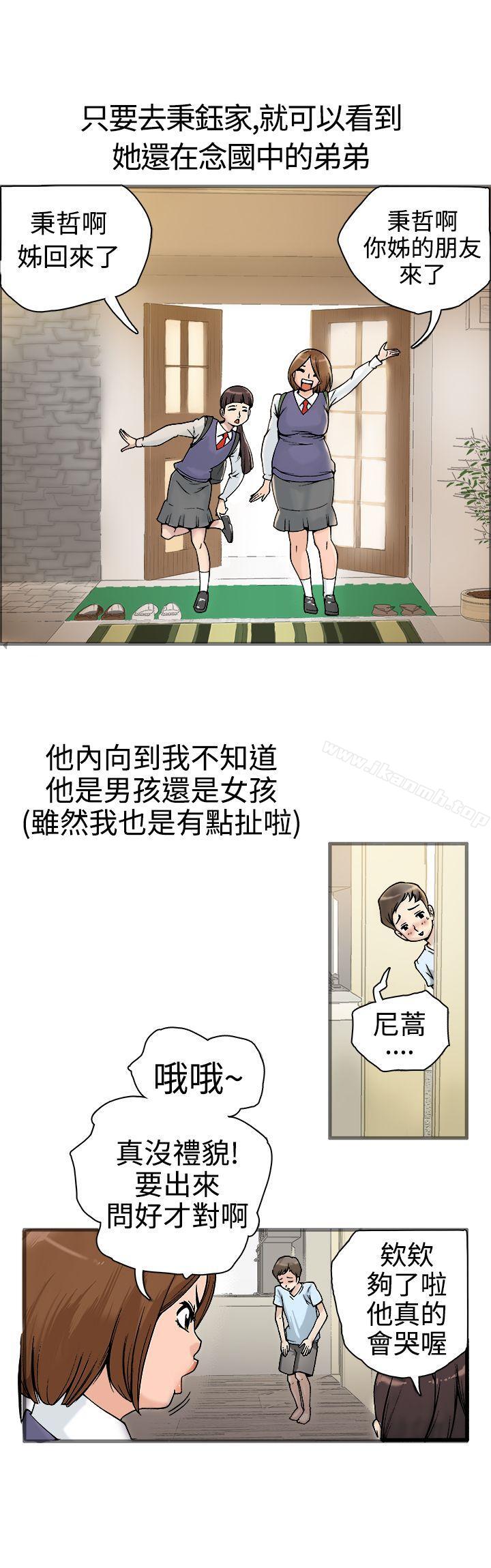 第19话 - 第1.jpg页