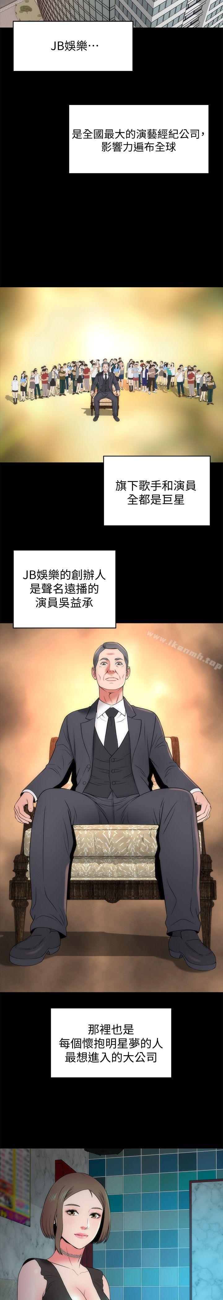第12話-我可以抱妳嗎? - 第14.jpg页