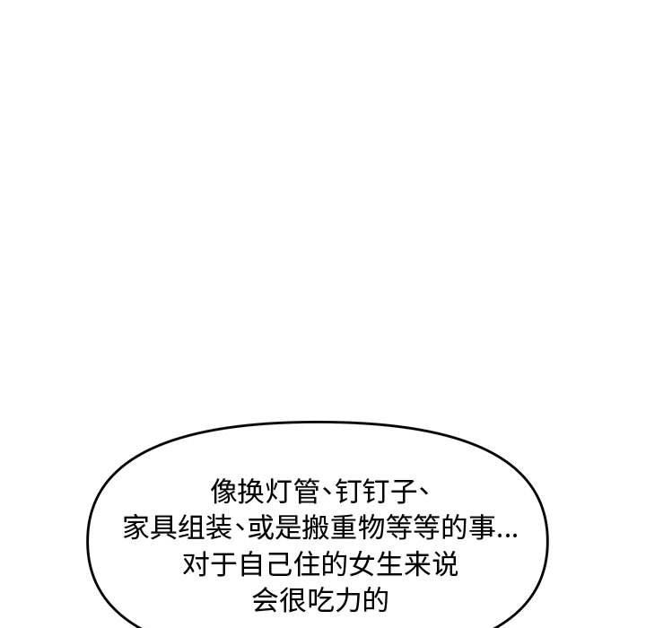 第 25 话 - 第185.jpg页