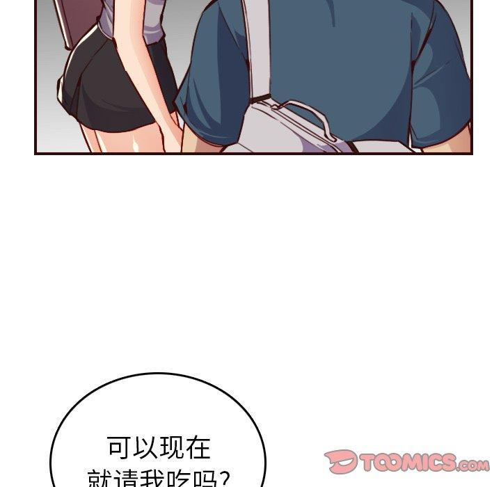 第 50 话 - 第120.jpg页