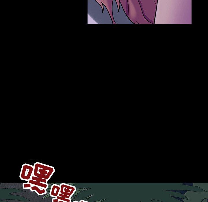 第113话 - 第56.jpg页