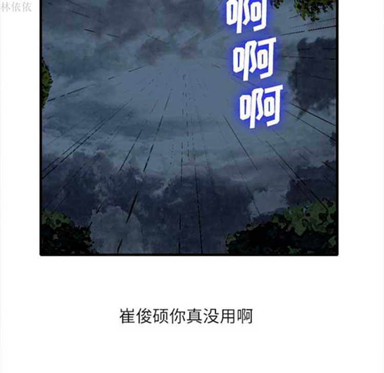 第 18 话 - 第100.jpg页