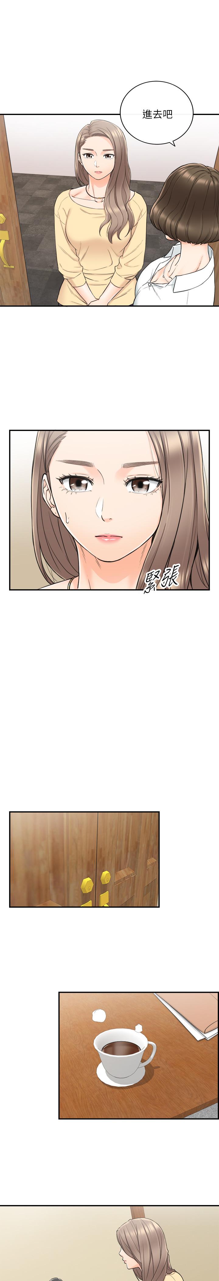 第42話-我要開除李承浩 - 第11.jpg页