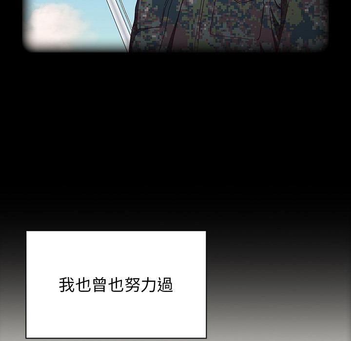 第1話 - 第18.jpg页