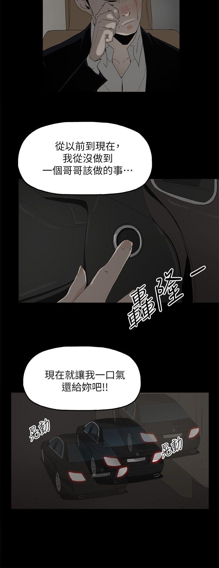 第 49 话 - 第27.jpg页