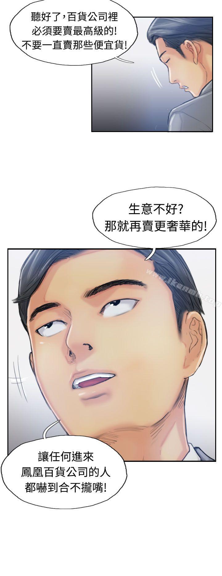 第17话 - 第25.jpg页