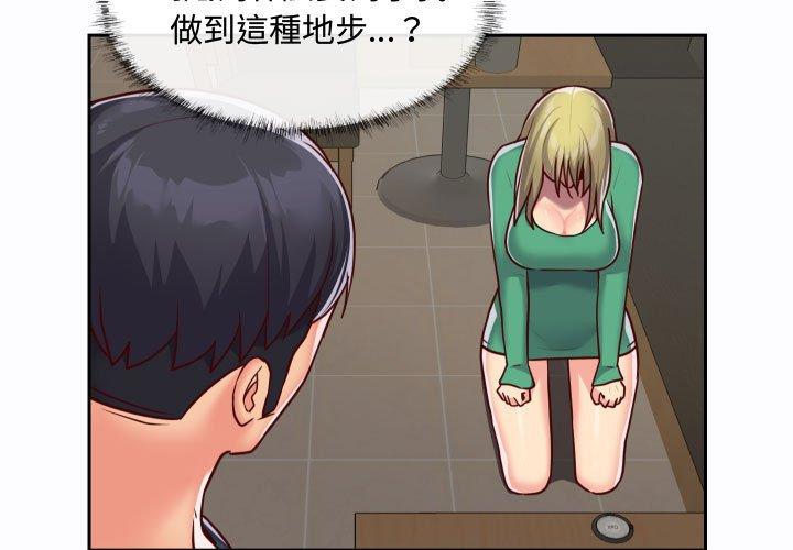 第23话 - 第3.jpg页