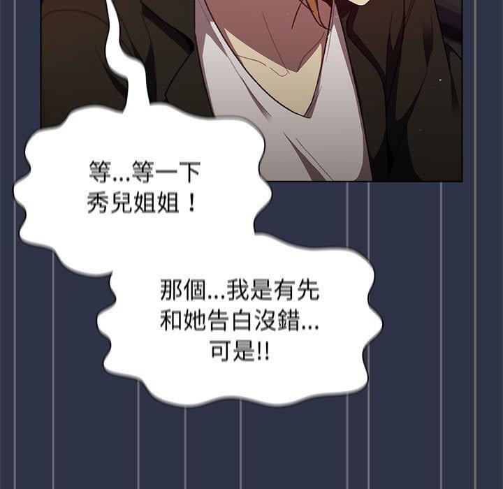 第38話 - 第43.jpg页