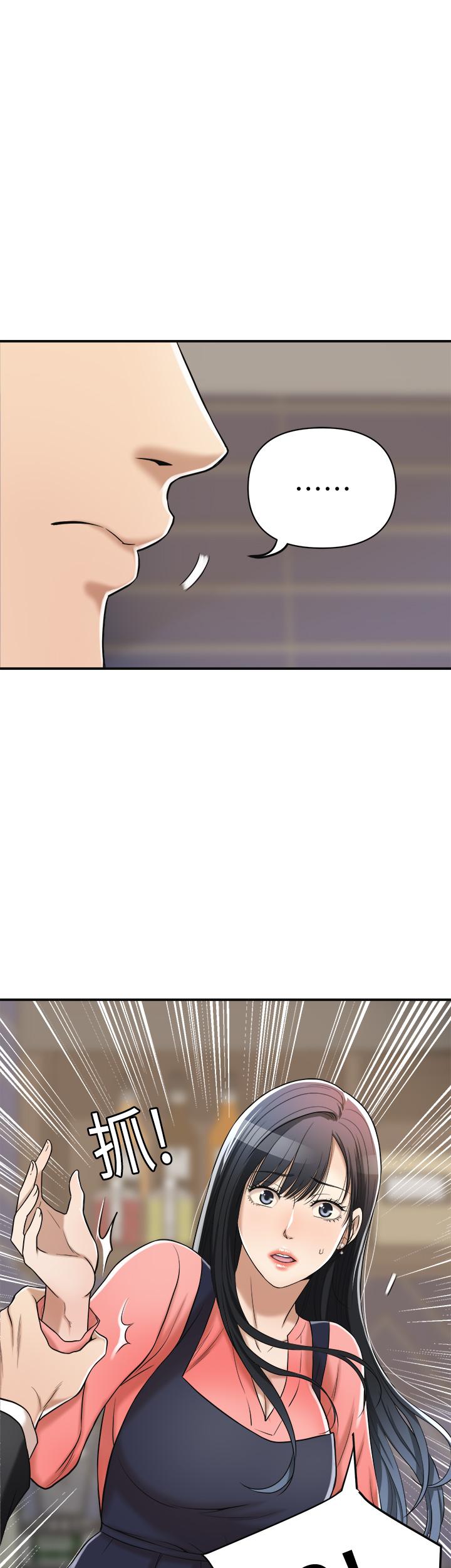 第19話-和老公的同事爽搞3P - 第49.jpg页