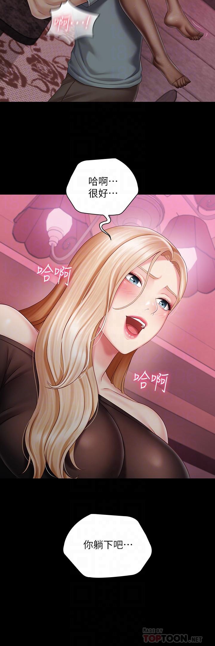 第65话-像狗一样疯狂抽插 - 第12.jpg页